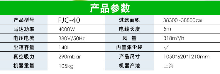 纺织厂吸尘器