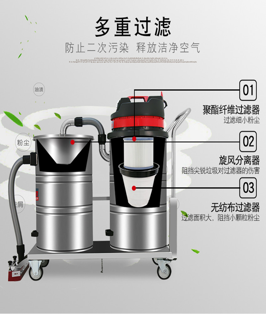 220V双桶工业吸尘器