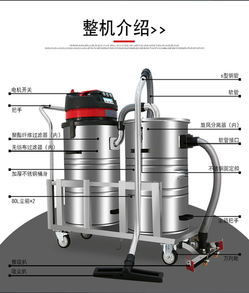 220V双桶工业吸尘器