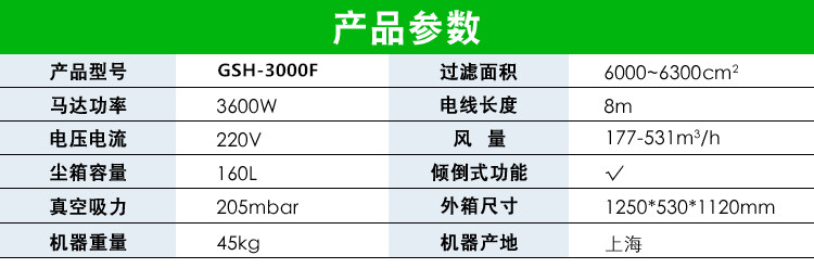 220V双桶工业吸尘器