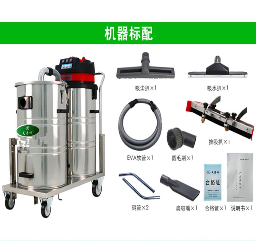 220V双桶工业吸尘器